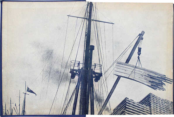 [Собрание В.Г. Лидина] Мы из Игарки. Книга, написанная пионерами Заполярья…